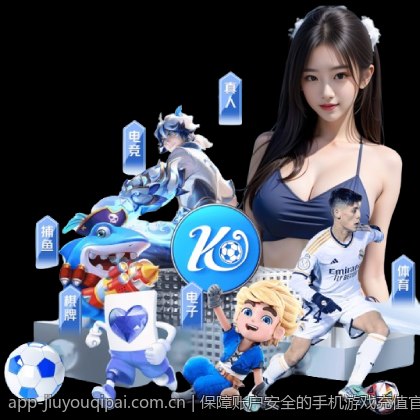 保障账户安全的手机游戏充值官方安全渠道案例分享
